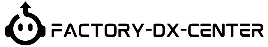 ファクトリーDXセンター|製造業・物流の省人化・無人化・DX機器導入を支援