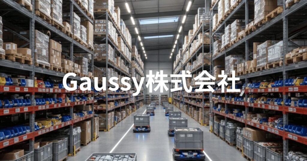 Gaussy株式会社
