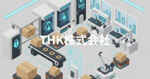 【導入失敗したくない担当者様へ】THK株式会社の「SIGNAS」が"トータルコスト"で選ばれる理由